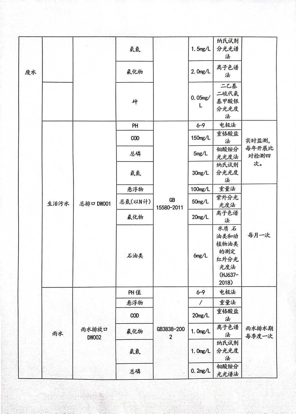 21_看图王.jpg