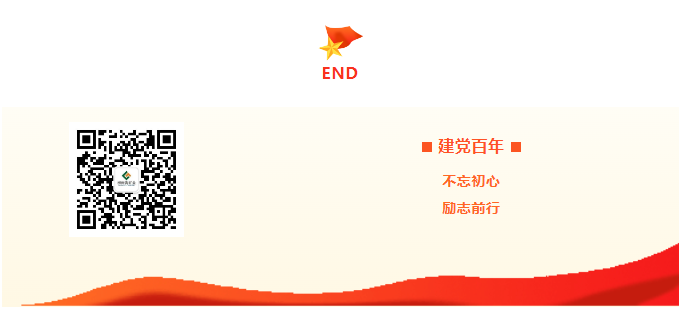 微信图片_20231129112034.png