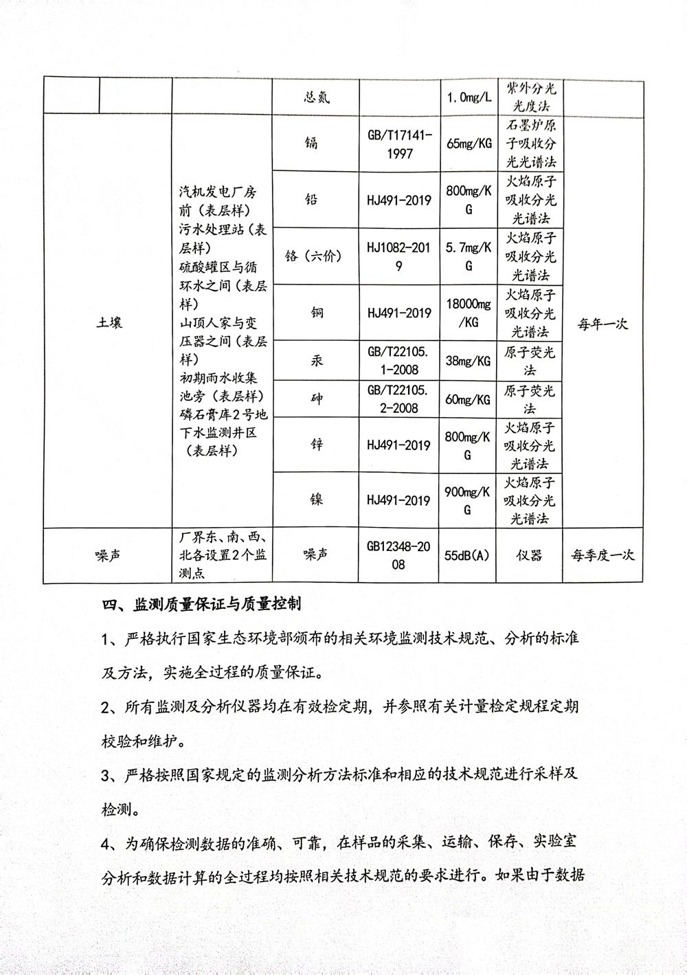 3_看图王.jpg